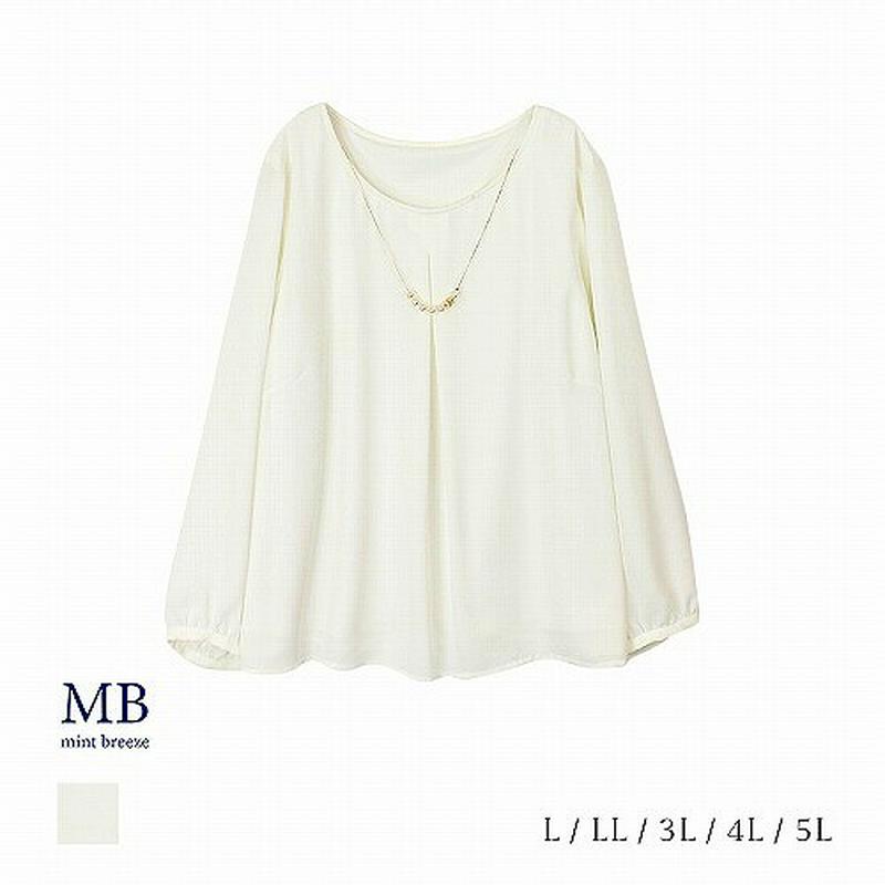 シフォンネックレス付きブラウス【１５号～２３号】（エムビー/MB）