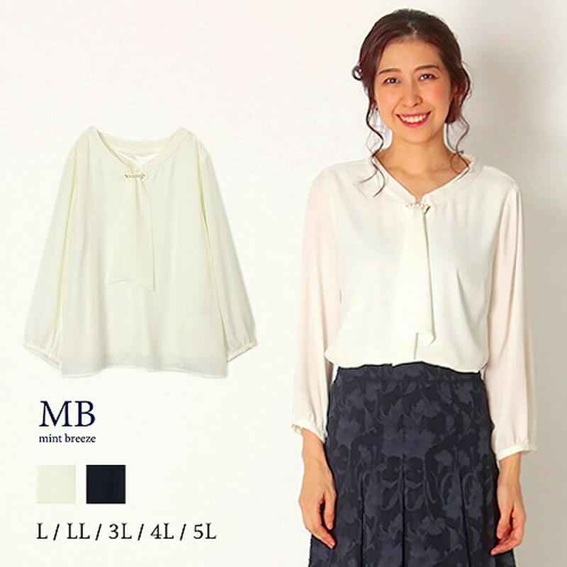 シフォンジョーゼットブラウス【１５号～２３号】（エムビー/MB）