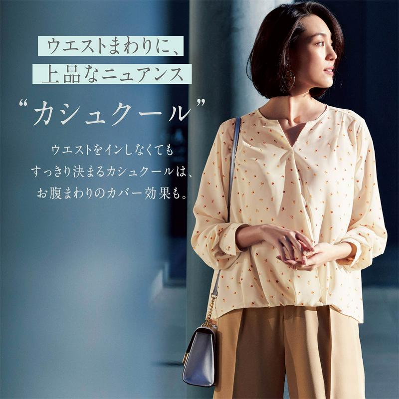 カシュクールプリントブラウス（スタイルノート／StyleNote）