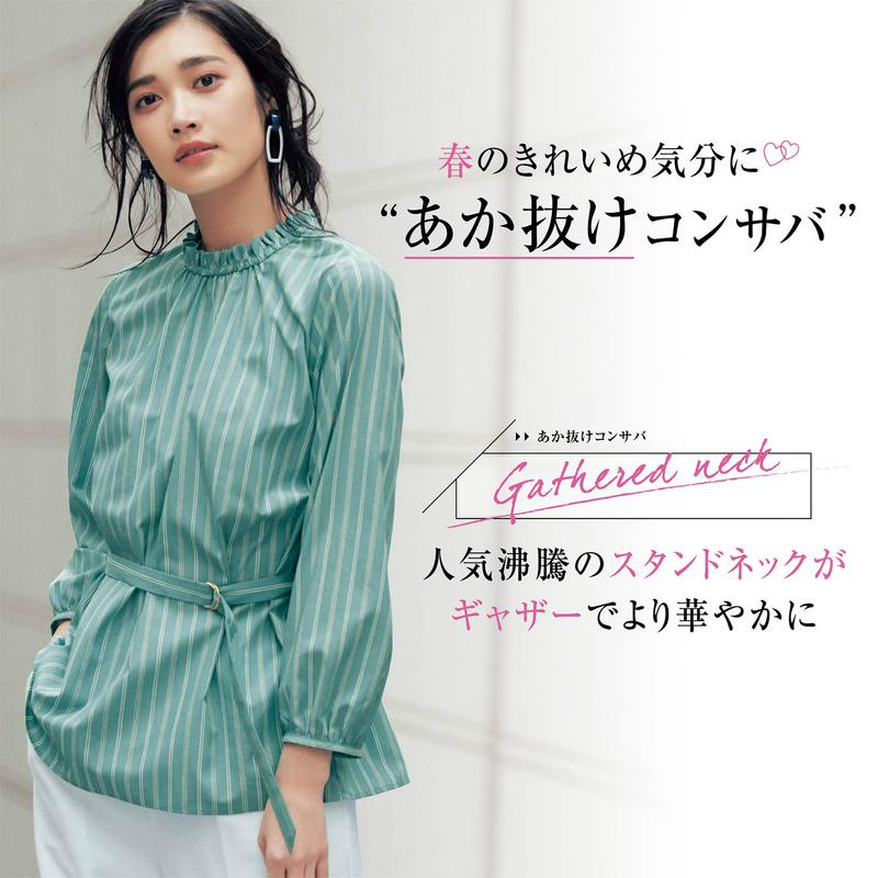 ストライプ柄スタンドシャツチュニック