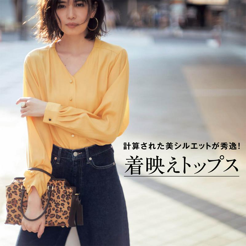Ｖネックとろみブラウス