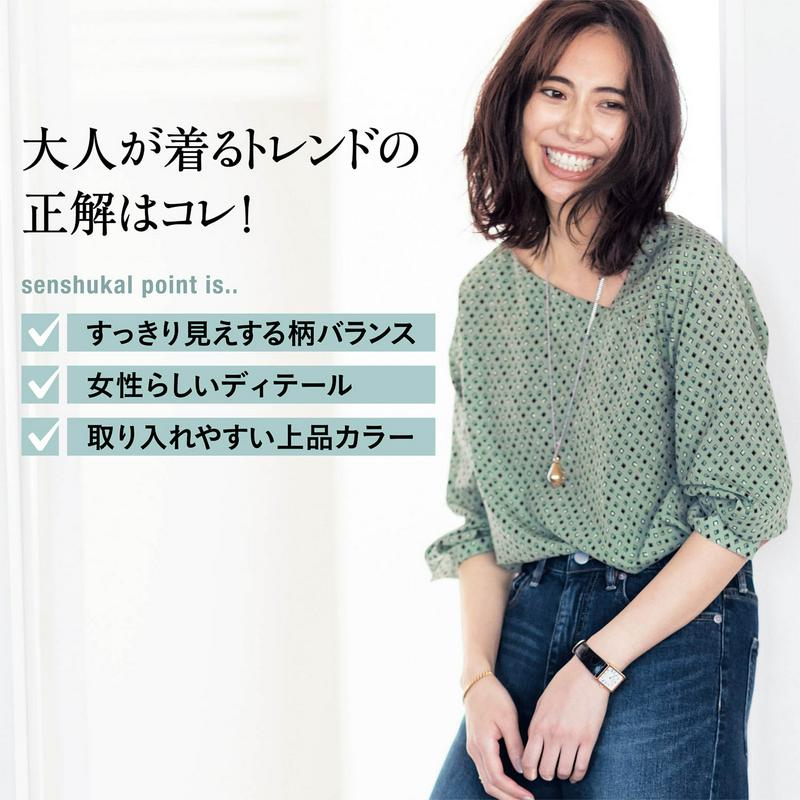 ダイヤ柄プリントアシメトリーネックブラウス