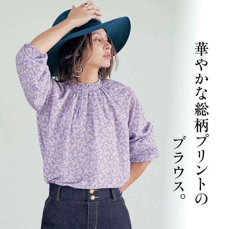 初夏は一枚で華やか！シャーリングネックブラウス