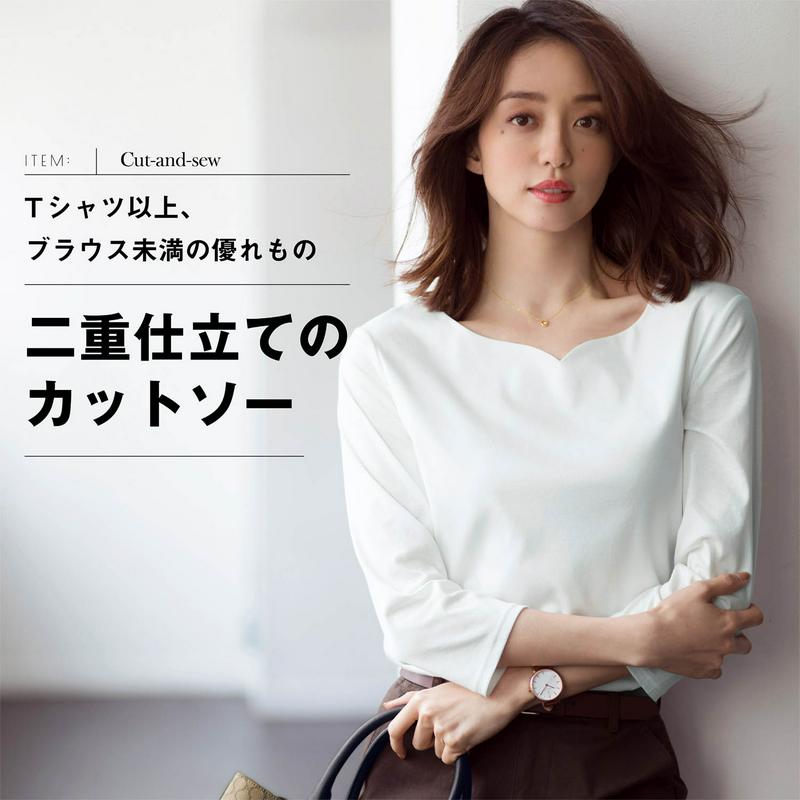 肌に優しい身頃２重ハートネックカットソー［日本製］【綿１００％】