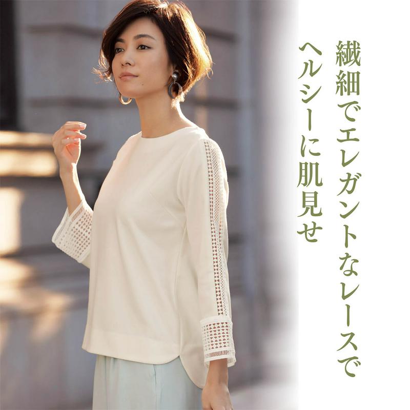 透け感のある袖レース使いカットソー