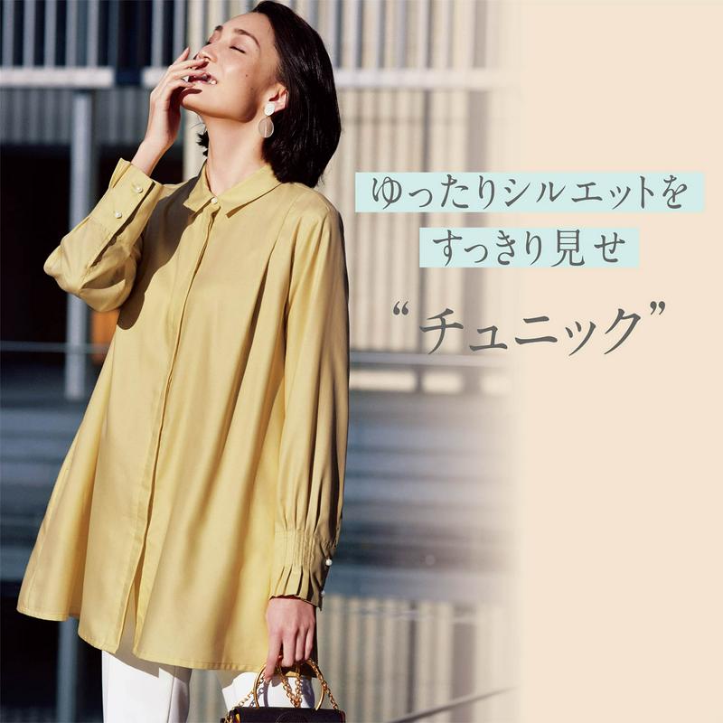 オーバーサイズシャツチュニック