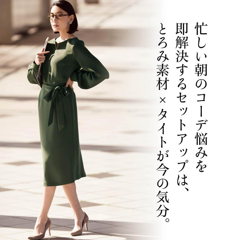 セットアップで着られるボリュームスリーブブラウス［日本製］