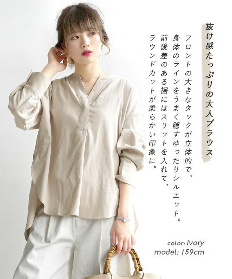 ブラウス /フロントのV字開きで首元を綺麗に。 レディース トップス シャツ シャツブラウス プルオーバー ノーカラー 襟なし 