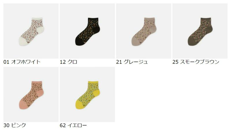 【全品送料無料★〜6/11 23:59迄】【あす楽】【Tabio】 小花柄ソックス / 靴下屋 靴下 タビオ くつ下 レディース 日本製