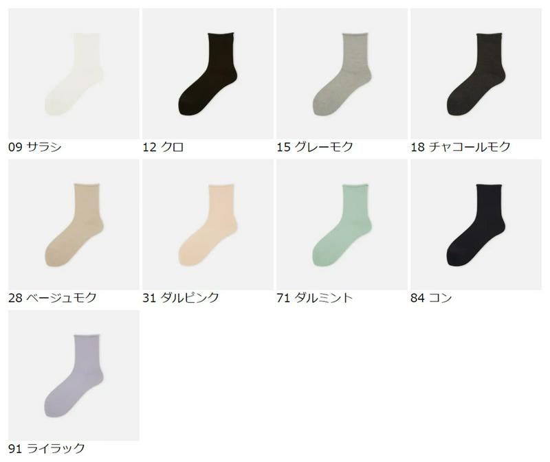 【あす楽】【靴下屋】 Newトップくるくるベタショートソックス / 靴下 タビオ Tabio くつ下 ショート レディース 日本製 2206sl