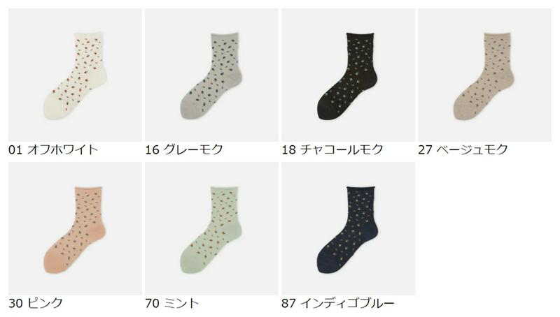 【全品送料無料★〜12/26 23:59迄】【あす楽】【靴下屋】 Newくるくるワッフル花柄ソックス / 靴下 タビオ Tabio くつ下 レディース 日本製 2112ka