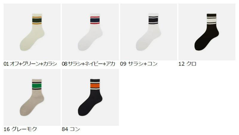 【あす楽】【靴下屋】 アメリブ3本ラインソックス / 靴下 タビオ Tabio くつ下 レディース 日本製