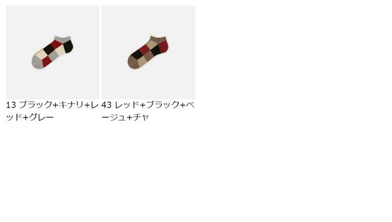 【全品送料無料★～9/11 23:59迄】【あす楽】【Tabio MEN】 メンズ 綿 麻 異素材 ブロック スニーカー用 ソックス / 靴下屋 靴下 タビオメン タビオ くつ下 くるぶし 春 夏 スニーカー 日本製