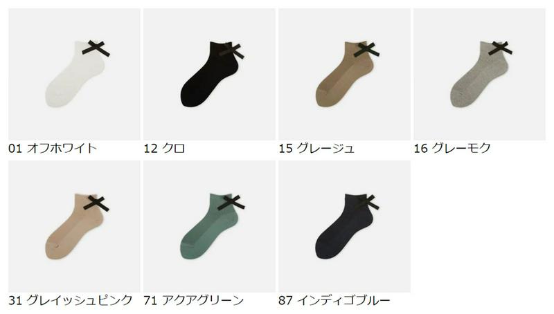 【全品送料無料★〜6/11 23:59迄】【あす楽】【靴下屋】 Newリボン付1x1リブショートソックス / 靴下 タビオ Tabio くつ下 ショート レディース 日本製 2206ka
