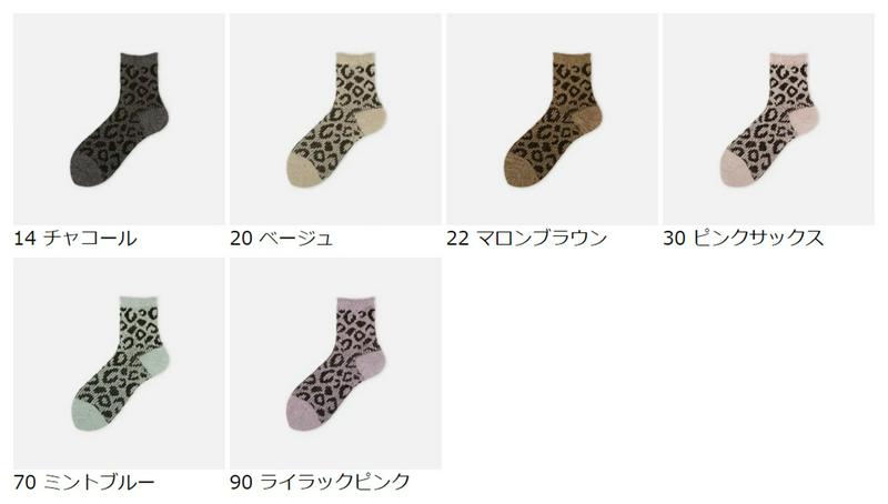 【あす楽】【靴下屋】 多色レオパードジャカードソックス / 靴下 タビオ Tabio くつ下 レディース 日本製