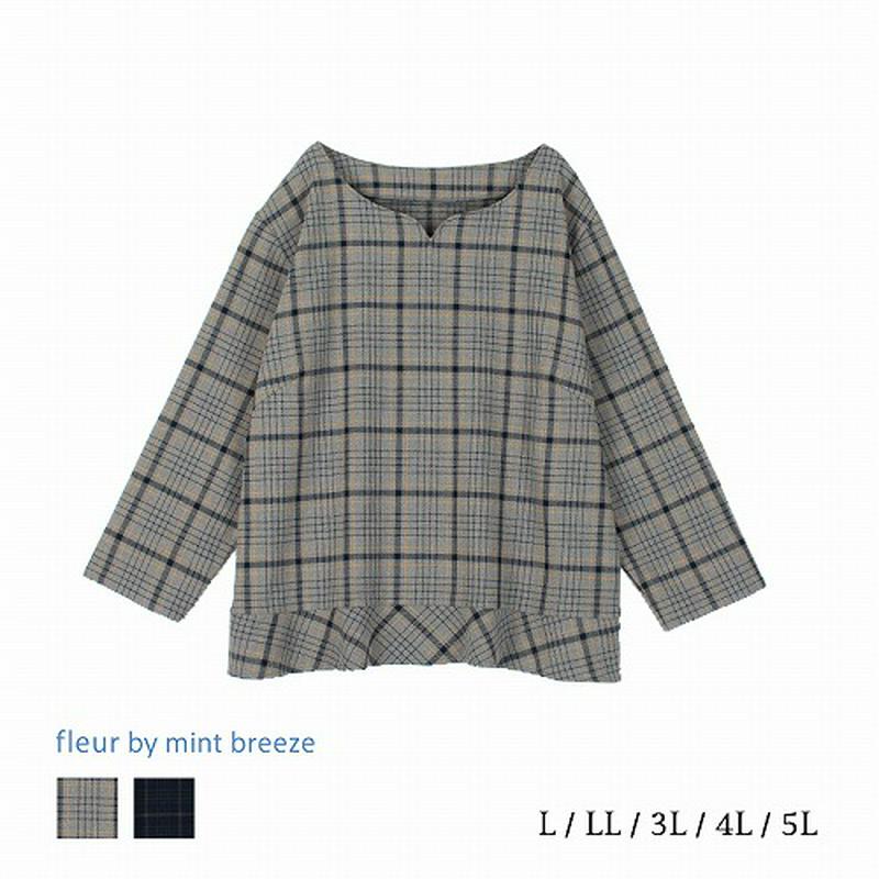 【２９％ＯＦＦ】裏起毛チェックブラウス【ＬＬ～５Ｌ】