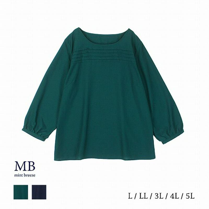 【５０％ＯＦＦ】フロントタックブラウス【ＬＬ～５Ｌ】