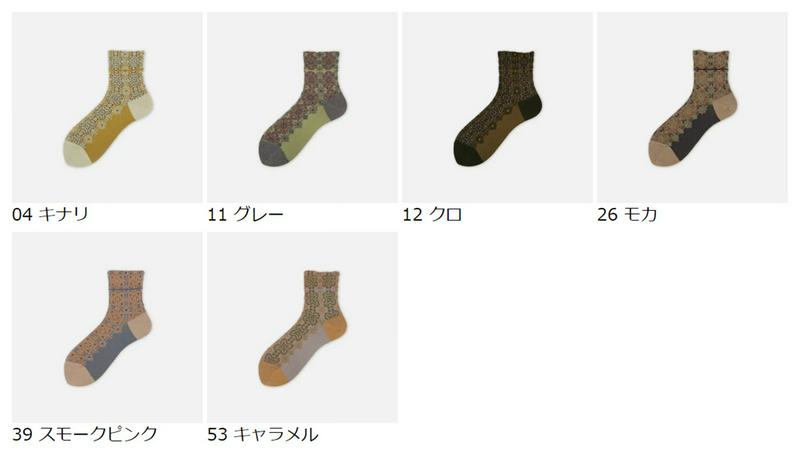 【あす楽】50%OFF【Tabio】 ラメ大柄フロートショートソックス / 靴下屋 靴下 タビオ くつ下 ショート ラメ レディース 日本製 2101sl
