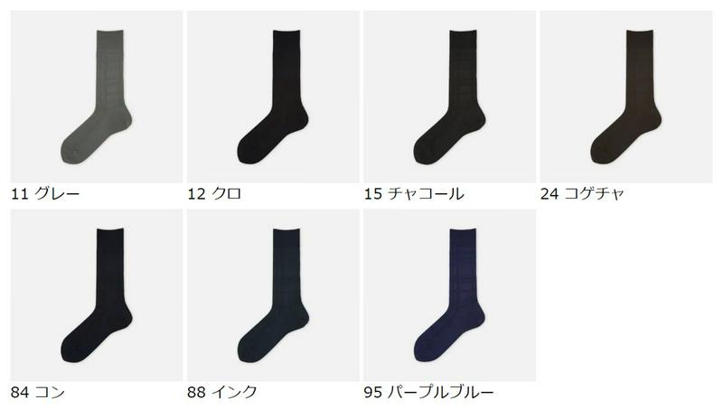 【あす楽】【Tabio MEN】 メンズ チェックリンクスレギュラー丈ソックス / 靴下屋 靴下 タビオ くつ下 メンズ 日本製