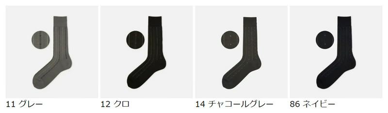 【あす楽】【Tabio MEN】 メンズ　Vt.ストライプレギュラーソックス / 靴下屋 靴下 タビオ くつ下 メンズ 日本製