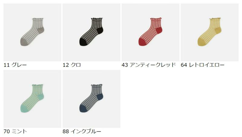 【あす楽】【靴下屋】 メロウギンガムチェックショートソックス / 靴下 タビオ Tabio くつ下 ショート レディース 日本製 2106ka