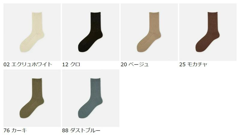 【あす楽】【靴下屋】 ラメ玉虫リブソックス / 靴下 タビオ Tabio くつ下 ラメ リブソックス レディース 日本製