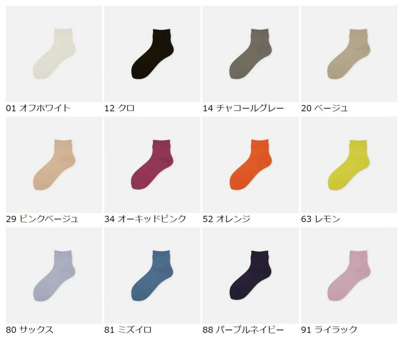 【あす楽】【Tabio】 ソフトタッチベタソックス / 靴下屋 靴下 タビオ くつ下 レディース 日本製