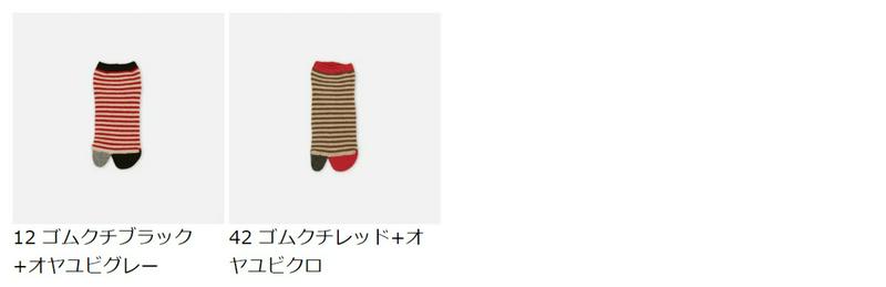 【あす楽】【Tabio MEN】 メンズ ブークレボーダー足袋スニーカー用ソックス / 靴下屋 靴下 タビオ くつ下 スニーカー