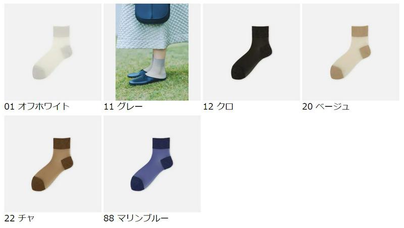 【あす楽】【靴下屋】 シアー三面ラメショートソックス / 靴下 タビオ Tabio くつ下 ショート ラメ レディース 日本製 2106ka