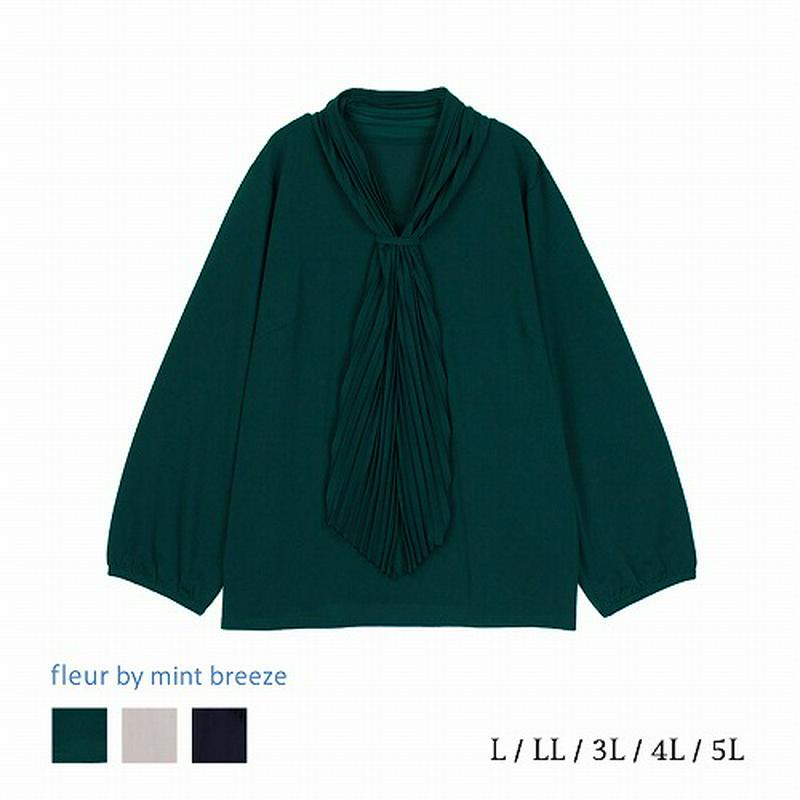 【５０％ＯＦＦ】プリーツ襟カットソー【ＬＬ～５Ｌ】