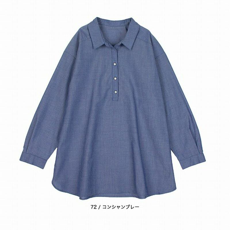 【５０％ＯＦＦ】イージーケアパール釦スキッパーシャツ【ＬＬ～５Ｌ】