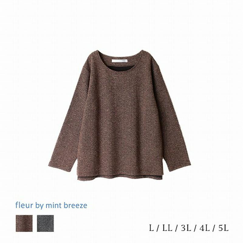 【３０％ＯＦＦ】ジャガード起毛セットアッププルオーバー【ＬＬ～５Ｌ】（フルールバイミントブリーズ/fleur by mint breeze）