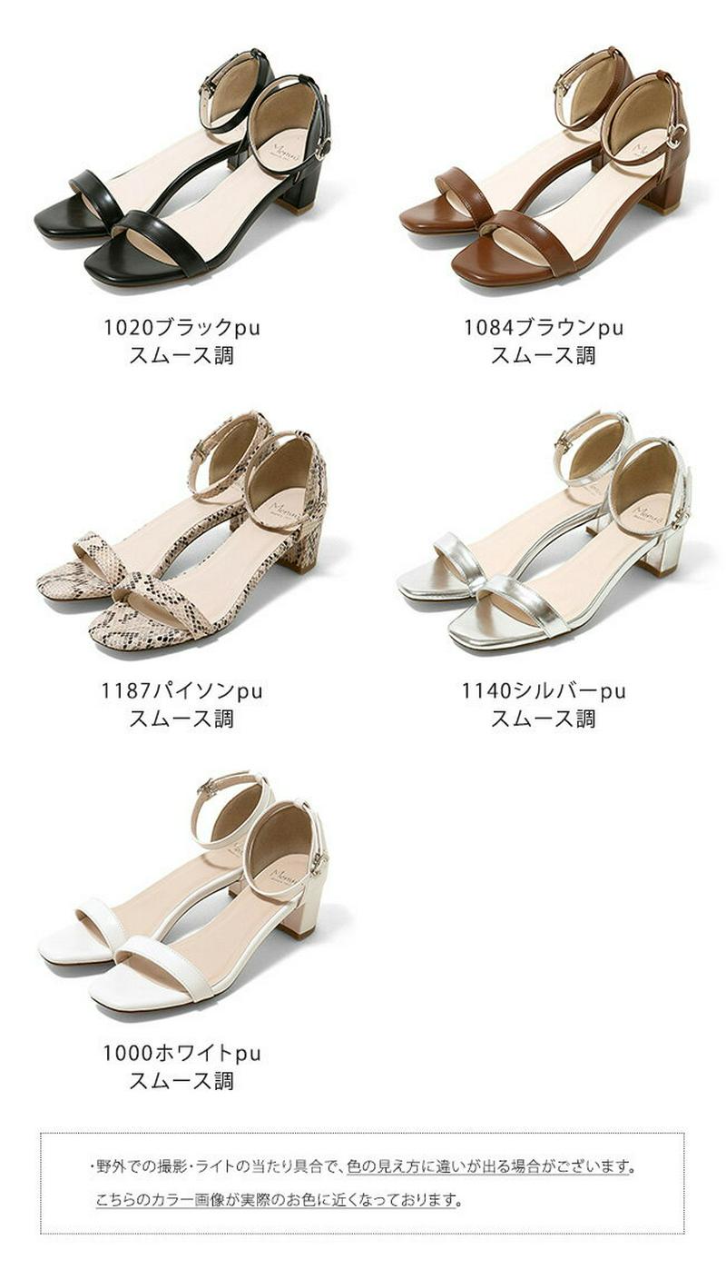 Outletshoes アウトレットシューズ の 送料無料 アンクルストラップ スクエアトゥ 5cmヒール サンダル レディース ストラップサンダル ヒールサンダル 太ヒール アンクルストラップサンダル チャンキーヒール 甲ストラップ 痛くない 歩きやすい アウトレットシューズ