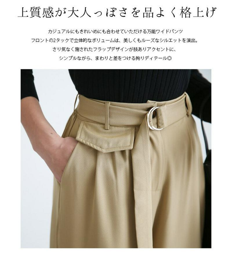 【残りわずか！在庫限り超価格】ワイドパンツ レディース ベルト付 ハイウエスト 大人 ゆったり きれいめ 楽ちん ボトムス 通勤 仕事 おしゃれ 可愛い 上品 メール便 M/L 【lgww-at2415】【即納：1-5営業日】【送料無料】メ込2