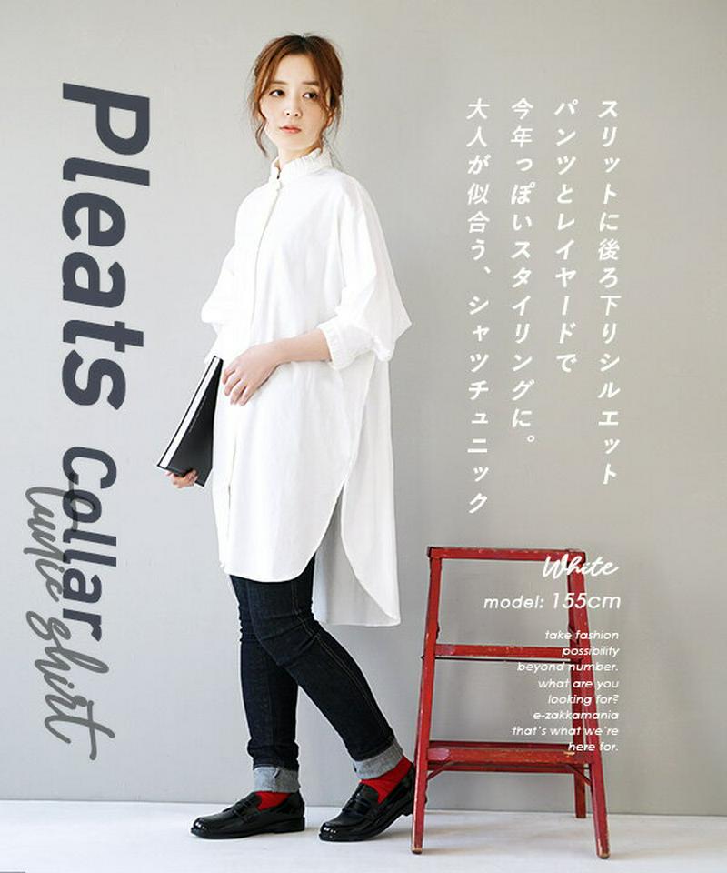 チュニック / 控えめな フリル プリーツ がさりげない大人可愛く。 レディース トップス シャツ ブラウス シャツチュニック 