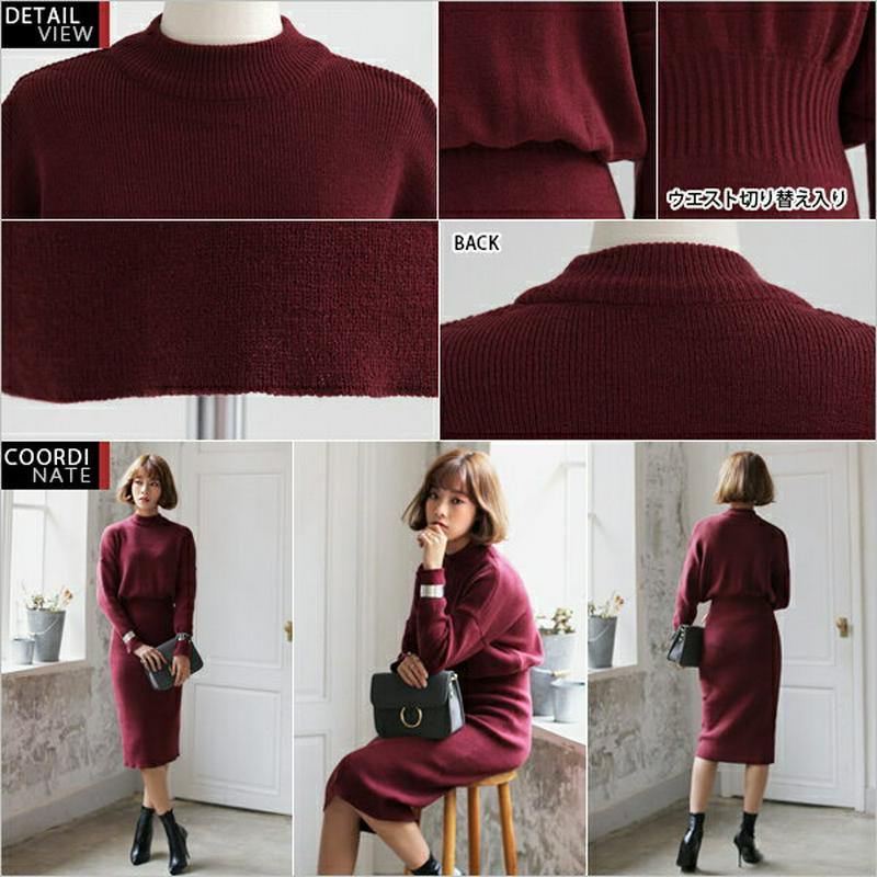 【只今10%OFF】≪人気商品再入荷≫モックネックひざ丈ニットワンピース・全5色・b18070 レディース【ops】【人気】【秋