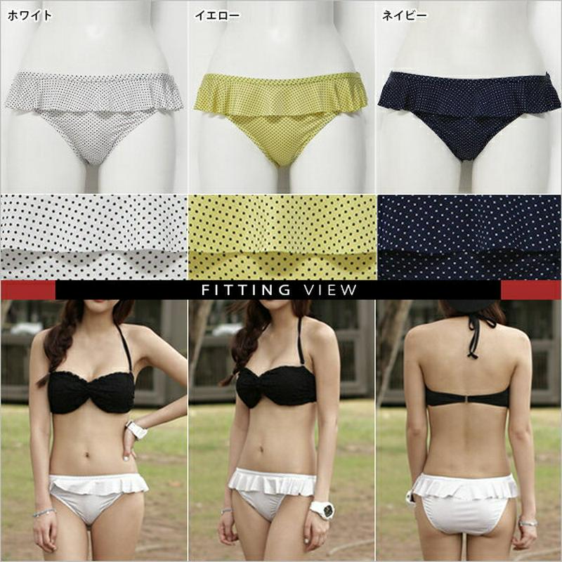 ドットパターンフリルポイントビキニパンツ水着・全3色・e40715 レディース 水着【bw-2014】 韓国ファッション パンツ ドット フリル 単品 腰周り 下半身カバー