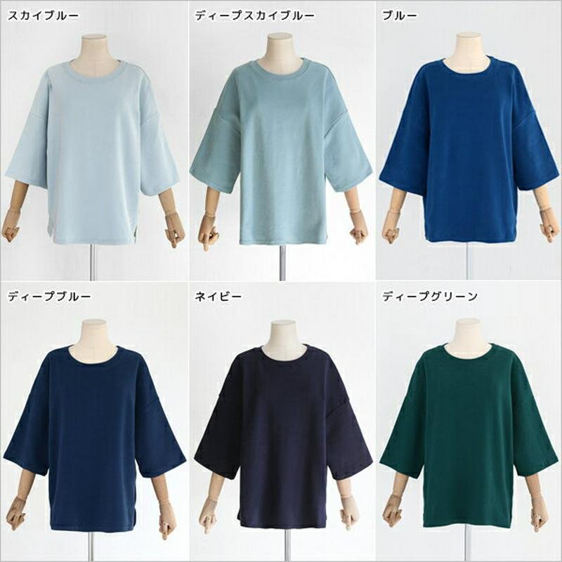 コットンボックスTシャツ・全15色・b43825 レディース 【tops】 韓国ファッション 人気 トップス 無地 半袖 シンプル カジュアル ゆったり パステルS/S ピンク カットソー Tシャツ コットン 夏 楽天ランキング1位