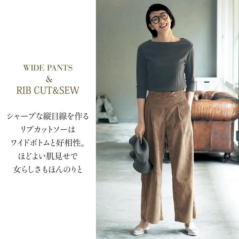 オーガニックコットンを使ったワイドリブ七分袖カットソー