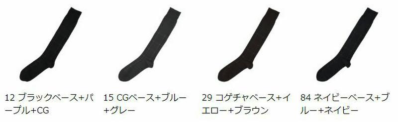 【全品送料無料★〜12/26 23:59迄】【あす楽】【Tabio MEN】 メンズクレモード格子柄ハイソックス / 靴下屋 靴下 タビオ Tabio くつ下 ハイソックス ビジネス ロングホーズ メンズ 日本製 2012ka