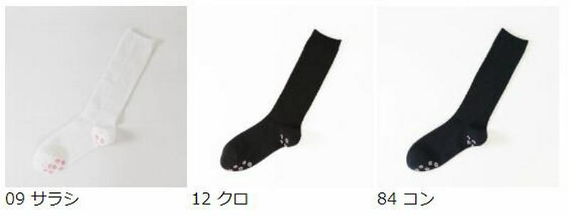 【あす楽】【靴下屋】◆受験ソックス◆滑り止め付きスクールソックス / 靴下 タビオ Tabio くつ下 レディース 日本製