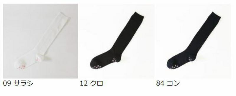【あす楽】【靴下屋】◆受験ソックス◆滑り止め付きスクールハイソックス / 靴下 タビオ Tabio くつ下 レディース 日本製