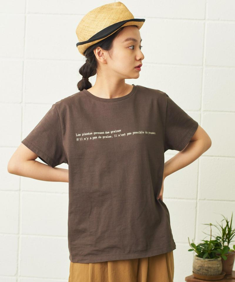 mat　植物メッセージ刺繍Ｔ（mat quotidien）