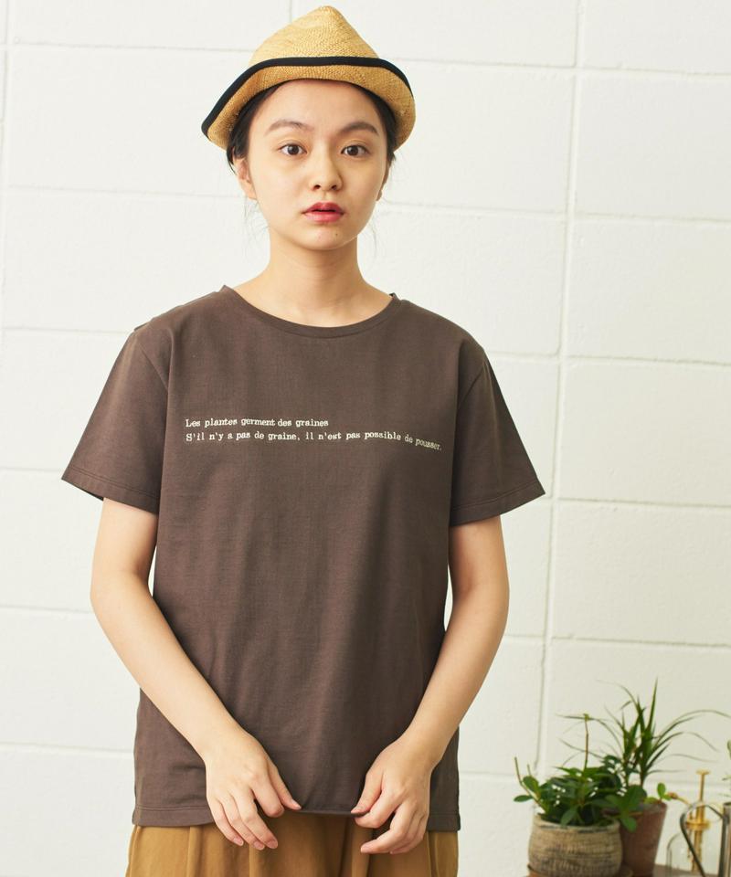 mat　植物メッセージ刺繍Ｔ（mat quotidien）