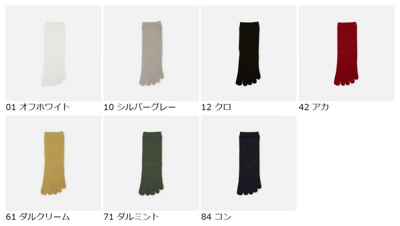 【全品送料無料～6/26 09:59迄】【あす楽】【公式 Tabio】 五本指シルケットソックス / 靴下屋 靴下 タビオ くつ下 5本指 五本指 5本指靴下 五本指靴下 5本指ソックス 五本指ソックス レディース 黒 日本製