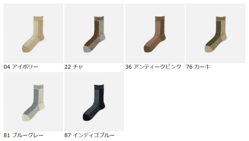 【全品送料無料★〜2/16 23:59迄】【あす楽】【靴下屋】 サンドラインリブジャカードパネルソックス / 靴下 タビオ Ta