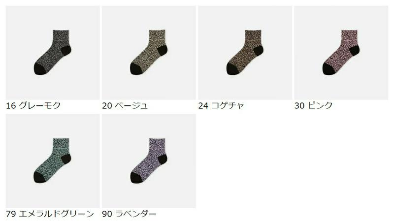 【全品送料無料★〜2/16 23:59迄】【あす楽】【Tabio】 アメリブレオパード柄ショートソックス / 靴下屋 靴下 タビ