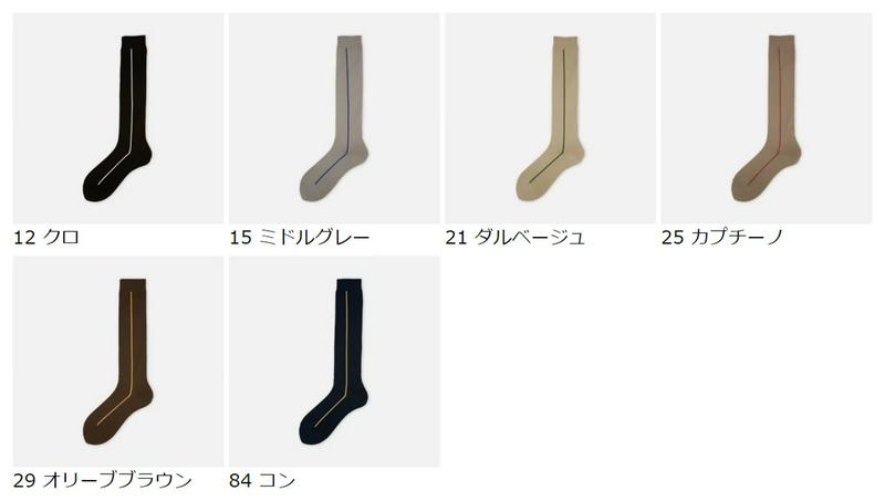 【全品送料無料★〜2/16 23:59迄】【あす楽】【靴下屋】 ラメライン入りハイソックス / 靴下 タビオ Tabio くつ下