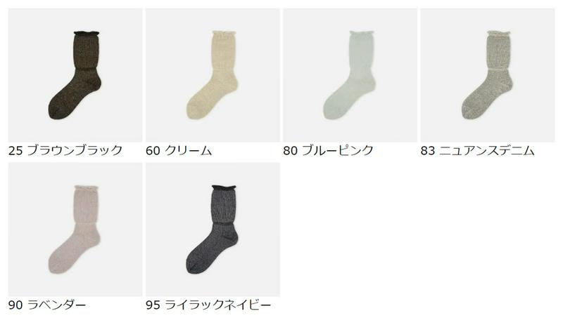 【全品送料無料★〜2/16 23:59迄】【あす楽】【靴下屋】 ヴィンテージ調ラメクルールーズソックス / 靴下 タビオ Tab
