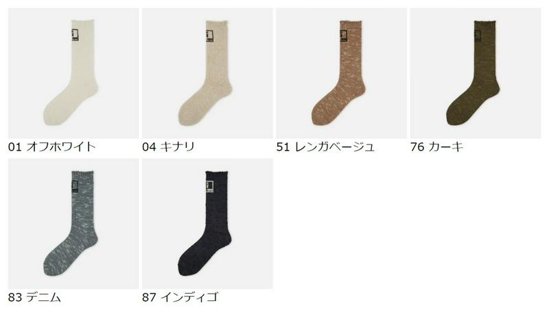 【全品送料無料★〜2/16 23:59迄】【あす楽】【靴下屋】 針抜きワッペン風ロゴなせんソックス / 靴下 タビオ Tabio
